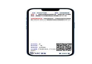 隱患明白卡1001-1050期特色需加自己?jiǎn)挝粓D片docx