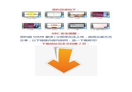 【安全月視頻】8個視頻！全面解讀2021新版《安全生產(chǎn)法》docx