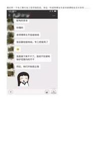 員工總是違章怎么辦？2023年最扎心安全標(biāo)語100條發(fā)布！還敢違章嗎？docx