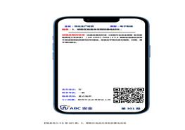 隱患明白卡301-350期特色需加自己單位圖片docx