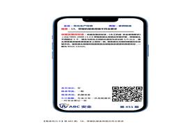 隱患明白卡451-500期特色需加自己?jiǎn)挝粓D片docx