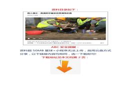 【視頻】真人演示：高溫中暑應(yīng)急演練及處置docx