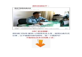 【視頻】陽光下的?；菲髽I(yè)docx