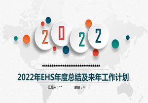 2022年EHS年度總結(jié)及來(lái)年工作計(jì)劃pptx