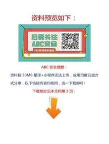 1000個化工原理動畫 （泵、閥、儀表、塔器、換熱器、除塵器等）docx