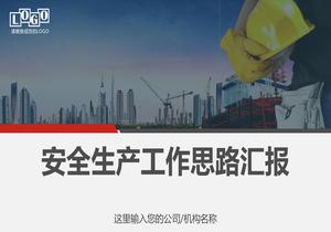 2022年終安全生產(chǎn)工作思路匯報(bào)pptx