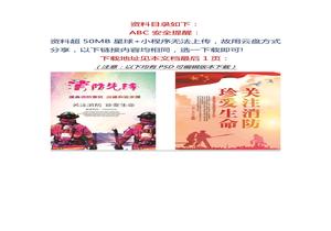 07：豎版25套（含PSD源文件）docx