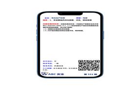 隱患明白卡551-600期特色需加自己?jiǎn)挝粓D片docx