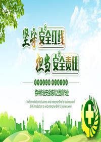 特種作業(yè)安全培訓登高作業(yè)（36頁）pptx