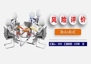 LEC作業(yè)條件危險性分析法專題培訓(xùn)（24頁）pptx