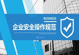 企業(yè)安全操作規(guī)范丨25頁(yè)pptx