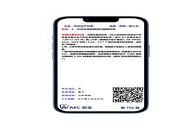 隱患明白卡701-750期特色需加自己?jiǎn)挝粓D片docx