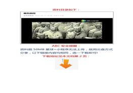 【視頻】黑色瞬間docx