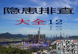 第6部分12：其他ppt