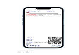 隱患明白卡501-550期特色需加自己?jiǎn)挝粓D片docx