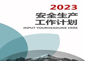2023安全工作思路計劃匯編docx