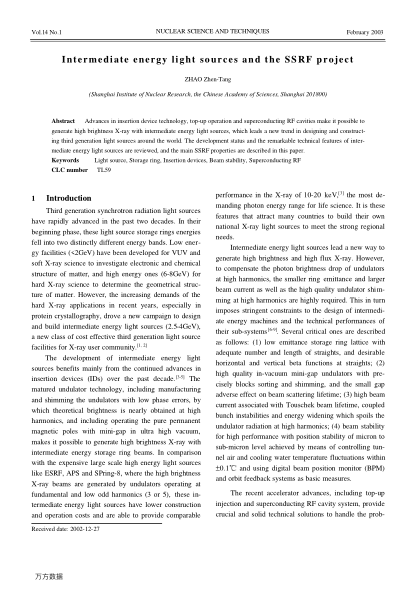 Intermediate energy light sources and the SSRF project