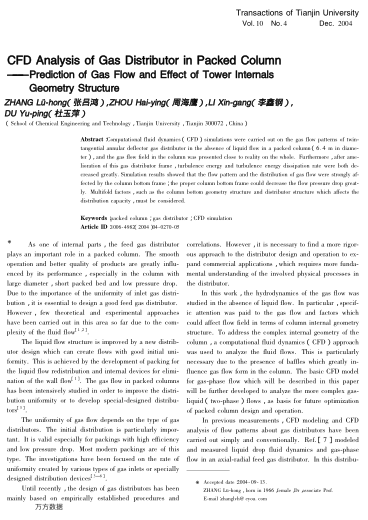 CFD Analysis of Gas Distributor in Packed Column--Prediction of Gas Flow and Effect of Tower Interna