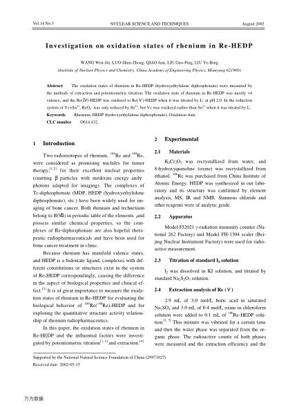 Investigation on oxidation states of rhenium in Re-HEDP