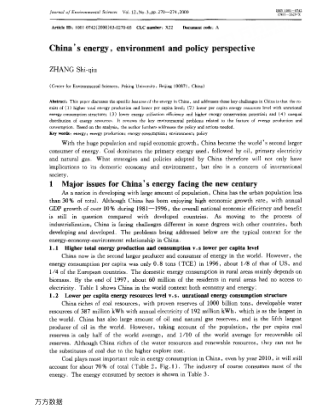 China's energy, environment and policy perspective