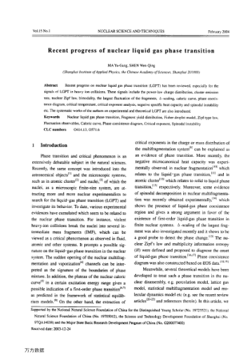 Recent progress of nuclear liquid gas phase transition