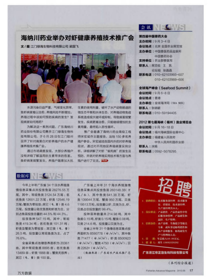 數(shù)據(jù)庫