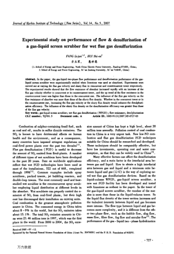 Experimental study on performance of flow & desulfurisation of a gas-liquid screen scrubber for wet 