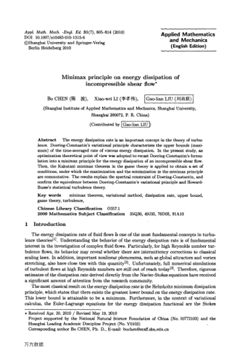 Minimax principle on energy dissipation of incompressible shear flow