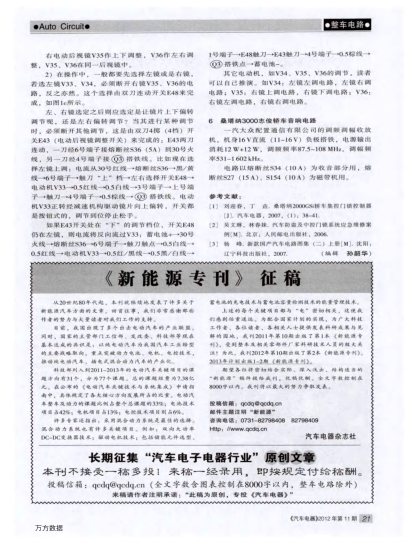 《新能源?？氛鞲? uk-cover>
							<i class=