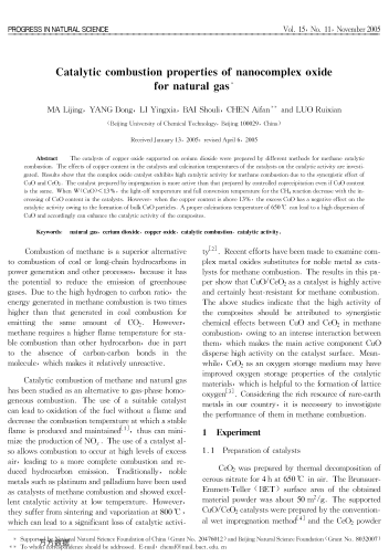 Catalytic combustion properties of nanocomplex oxide for natural gas
