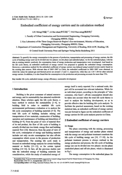 Embodied coefficient of energy carriers and its calculation method