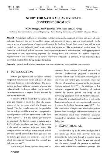 STUDY FOR NATURAL GAS HYDRATE CONVERSED FROM ICE