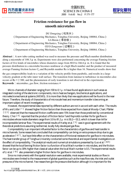 Friction resistance for gas flow in smooth microtubes