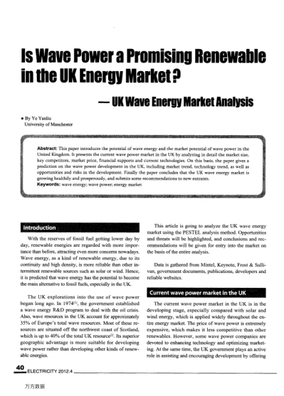 Is Wave Power a Promising Renewable in the UK Energy Market ?——UK Wave Energy Market Analysis