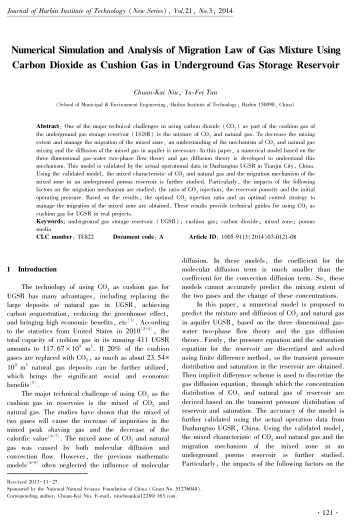 Numerical Simulation and Analysis of Migration Law of Gas Mixture Using Carbon Dioxide as Cushion Ga