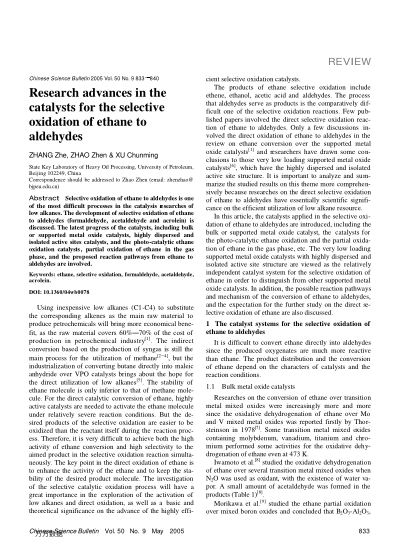 Research advances in the catalysts for the selective oxidation of ethane to aldehydes
