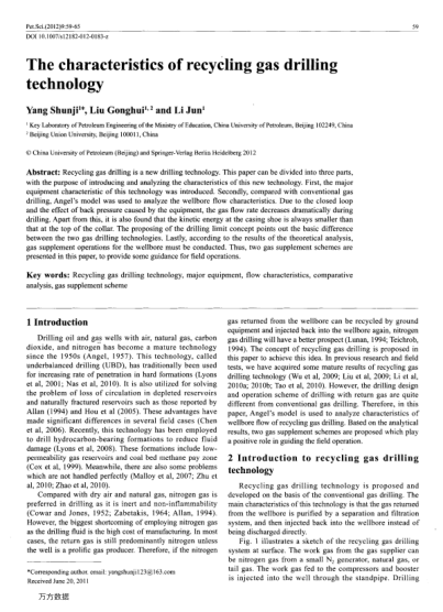 The characteristics of recycling gas drilling technology