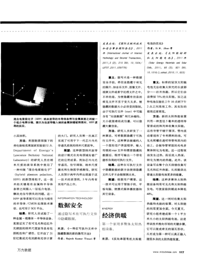 數(shù)據(jù)安全