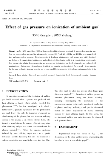 Effect of gas pressure on ionization of ambient gas