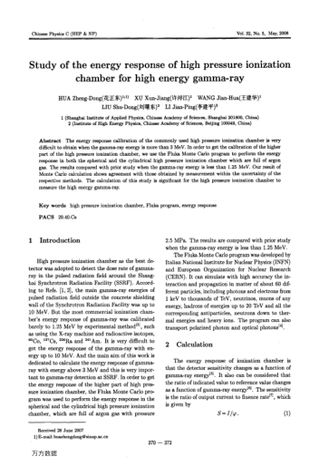 Study of the energy response of high pressure ionization chamber for high energy gamma-ray