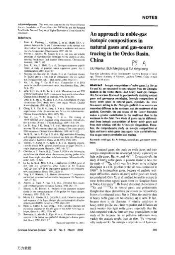 An approach to noble-gas isotopic compositions in natural gases and gas-source tracing in the Ordos 