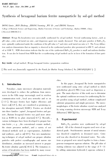 Synthesis of hexagonal barium ferrite nanoparticle by sol-gel method