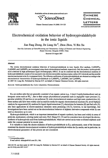 Electrochemical oxidation behavior of hydroxypivalaldehyde in the ionic liquids