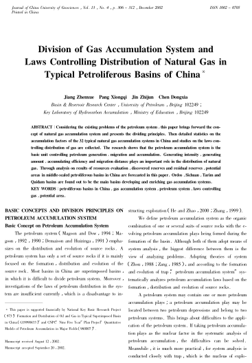 Division of Gas Accumulation System and Laws Controlling Distribution of Natural Gas in Typical Petr