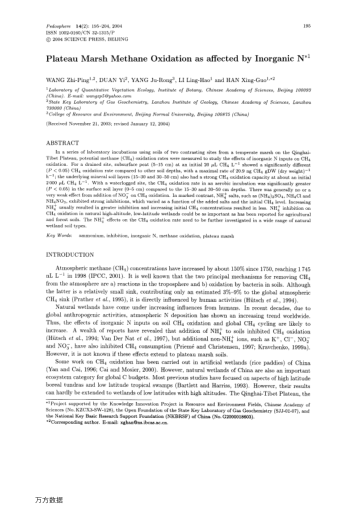 Plateau Marsh Methane Oxidation as affected by Inorganic N