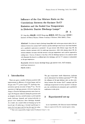 Influence of the Gas Mixture Ratio on the Correlations Between the Excimer XeCl* Emission and the Se
