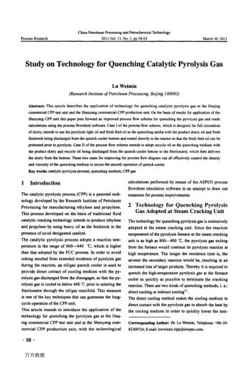 Study on Technology for Quenching Catalytic Pyrolysis Gas