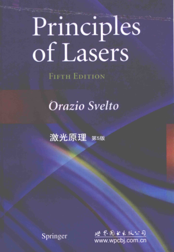 激光原理 第5版 英文版 （意）Orazio Svelto（O.斯維爾特）著 2014年版