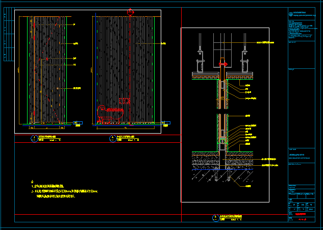 全套萬達(dá)酒店標(biāo)準(zhǔn)節(jié)點(diǎn)設(shè)計(jì)施工大樣圖紙
