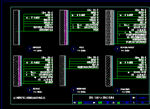 設(shè)計(jì)院標(biāo)準(zhǔn)圖集CAD版-壁紙，磚墻，木壁墻節(jié)點(diǎn)